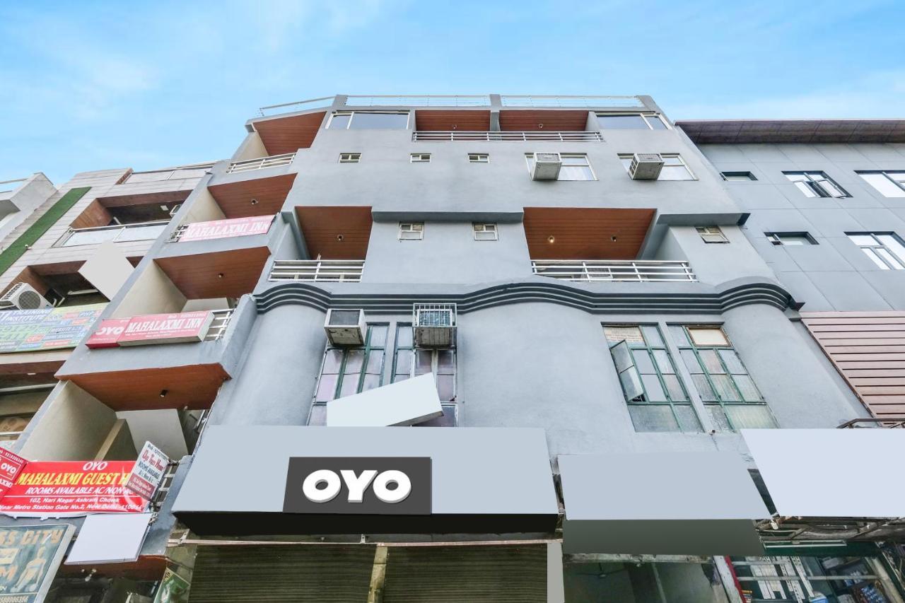 Oyo Flagship 81486 Hotel Mahalaxmi Guesthouse 新德里 外观 照片